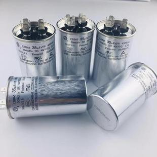 安徽铜峰CBB65压缩机空调启动电容30UF35UF40UF50UF60UF 450V优质