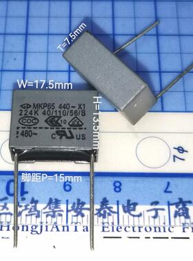 MKP65 224K 440V X1 0.22UF 220NF C45S1224K6SC000 法拉安规电容