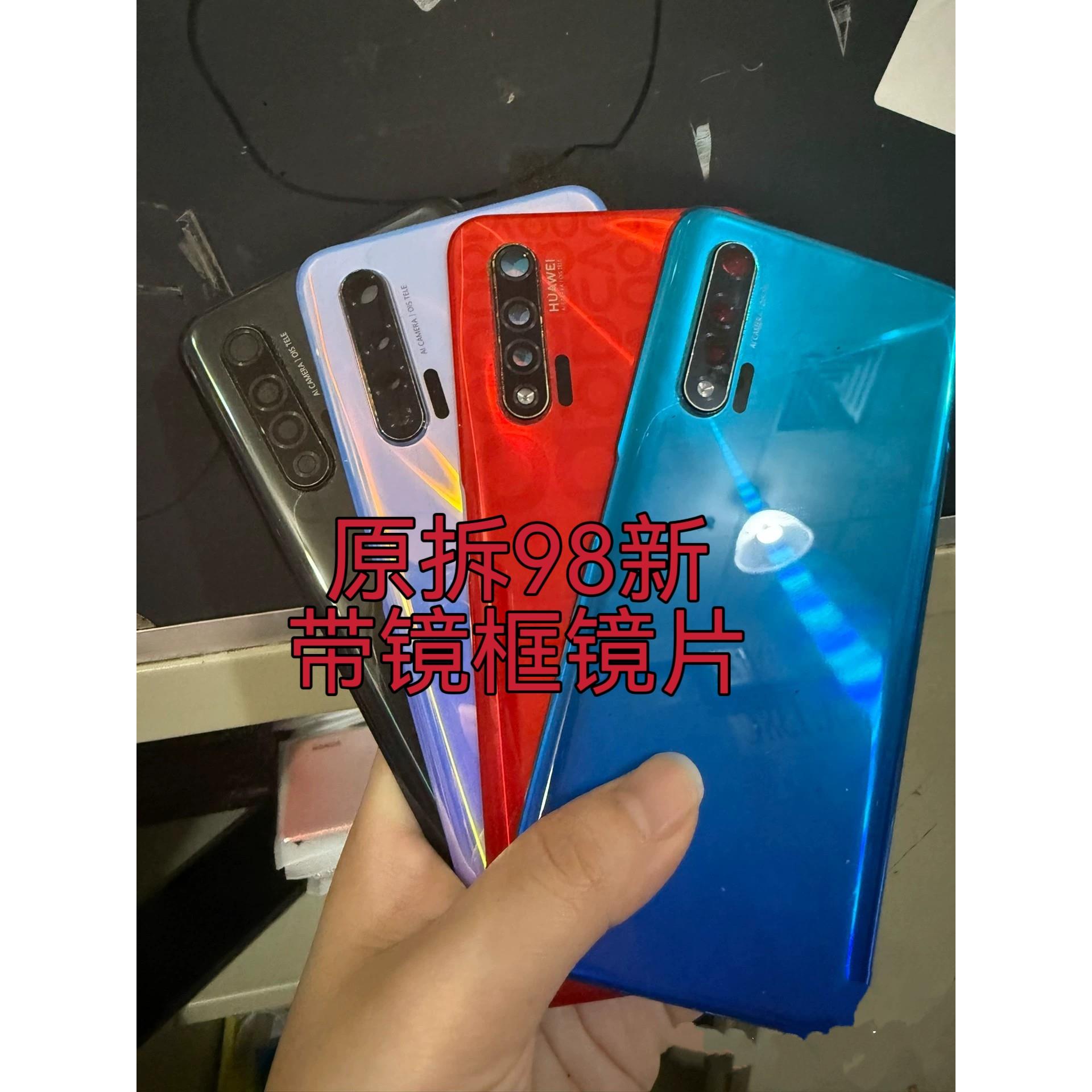 适用于nova6 5g原装拆机后盖nova64g原装玻璃电池盖后盖手机后壳