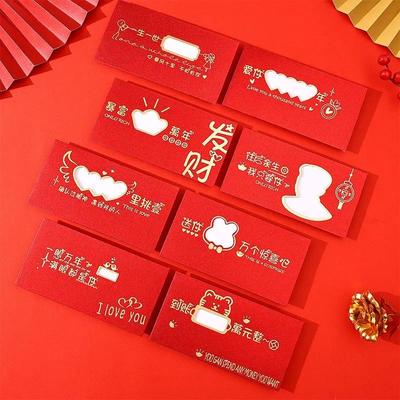 520镂空红包壳礼盒子创意仪式感惊喜新年利是封送老婆的生日礼物