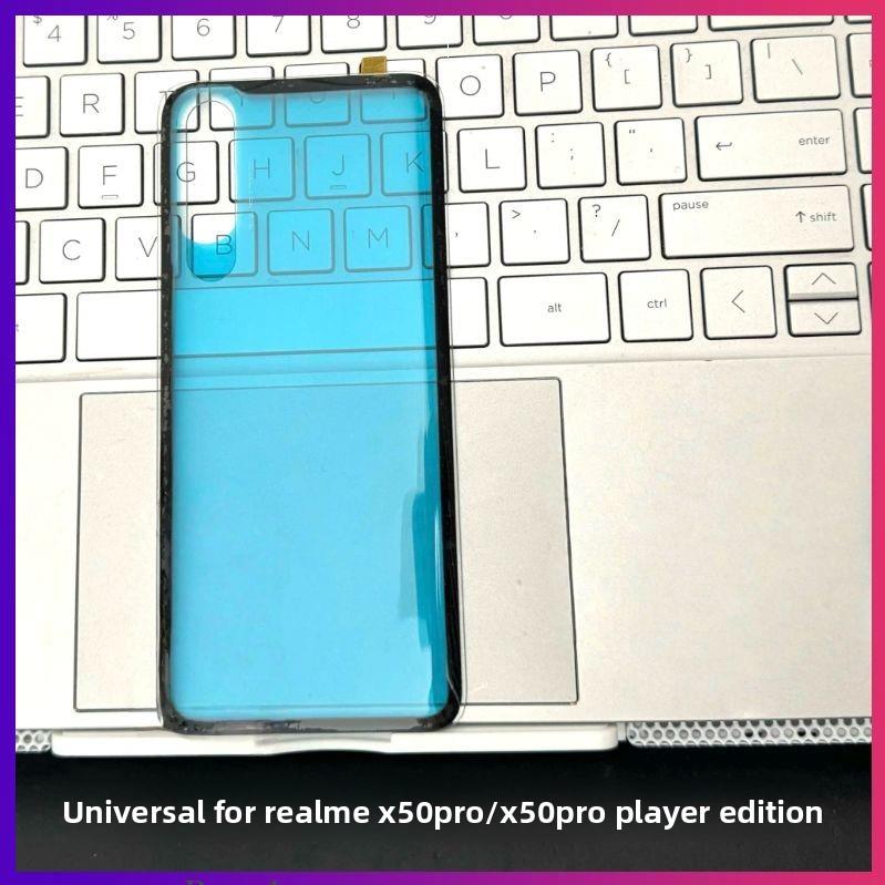 适用于真我X50Pro后盖、X50Pro玩家版后盖、电池盖后屏替换