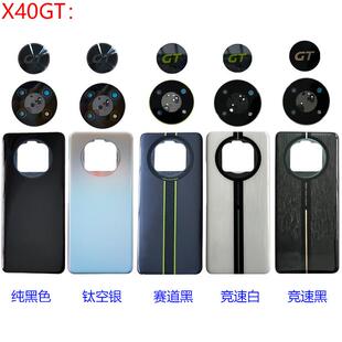 适用荣耀X40GT后盖电池中框边原装大镜头盖镜片x40gt后壳前壳中壳