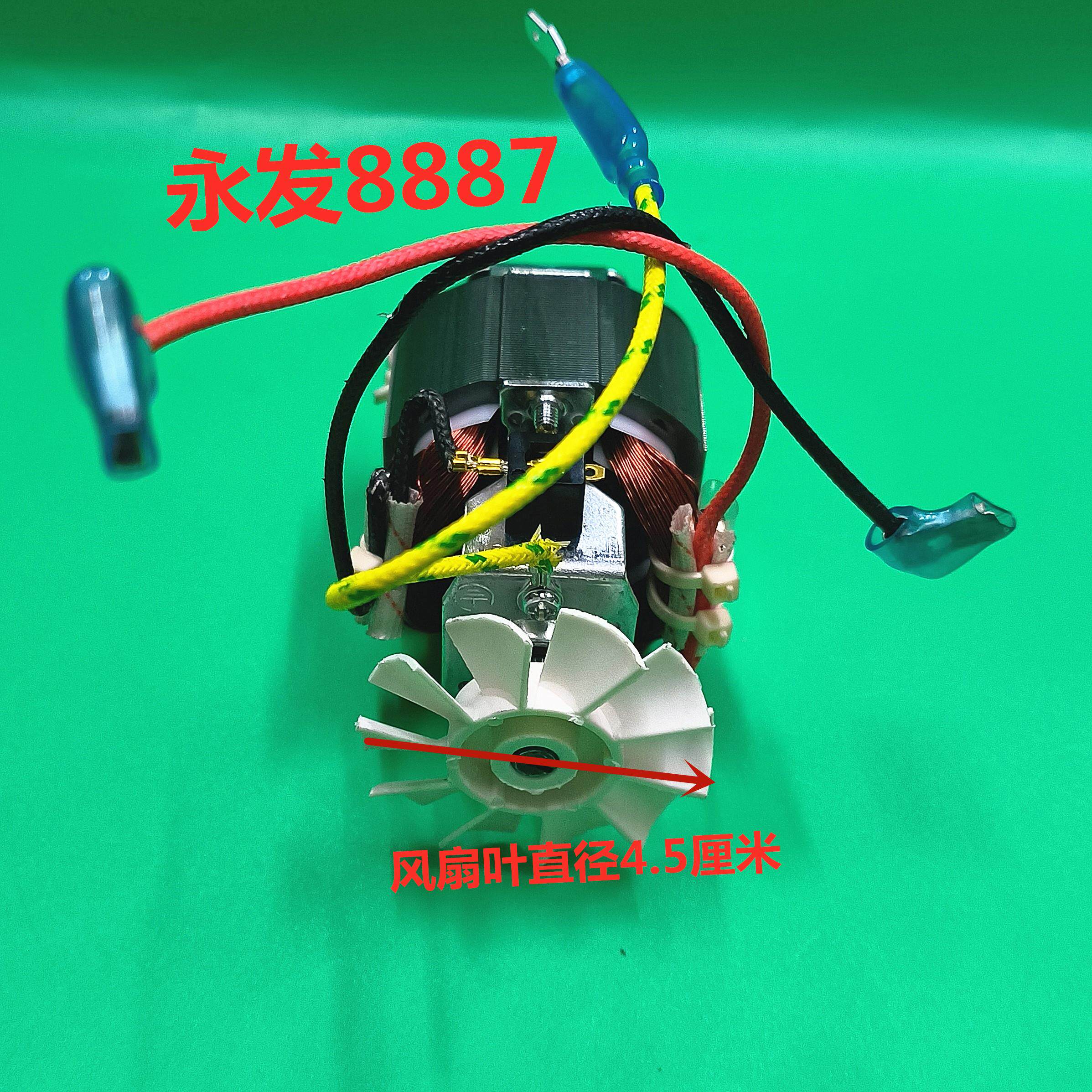 5425破壁机搅拌机料理机豆浆机电动马达内丝口外观一样通用1.5长