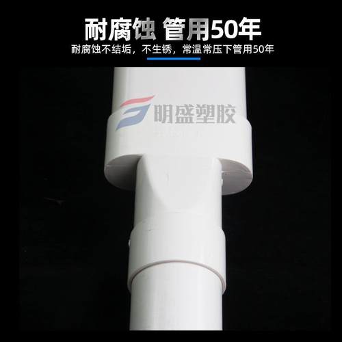 PVC110排水扁管75直接50弯头异径三通椭圆下水管马桶移位配件大全