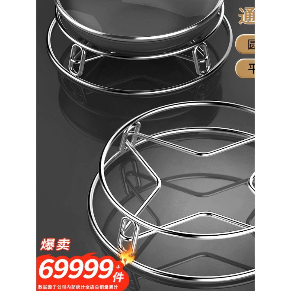 锅架家用厨房置物架多功能不锈钢蒸架子隔热锅垫锅具锅盖收纳神器