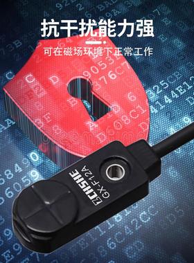 微小型接近开关GX-F8A/H8A F12A/H12A 15B-P三线NPN常开24V传感器