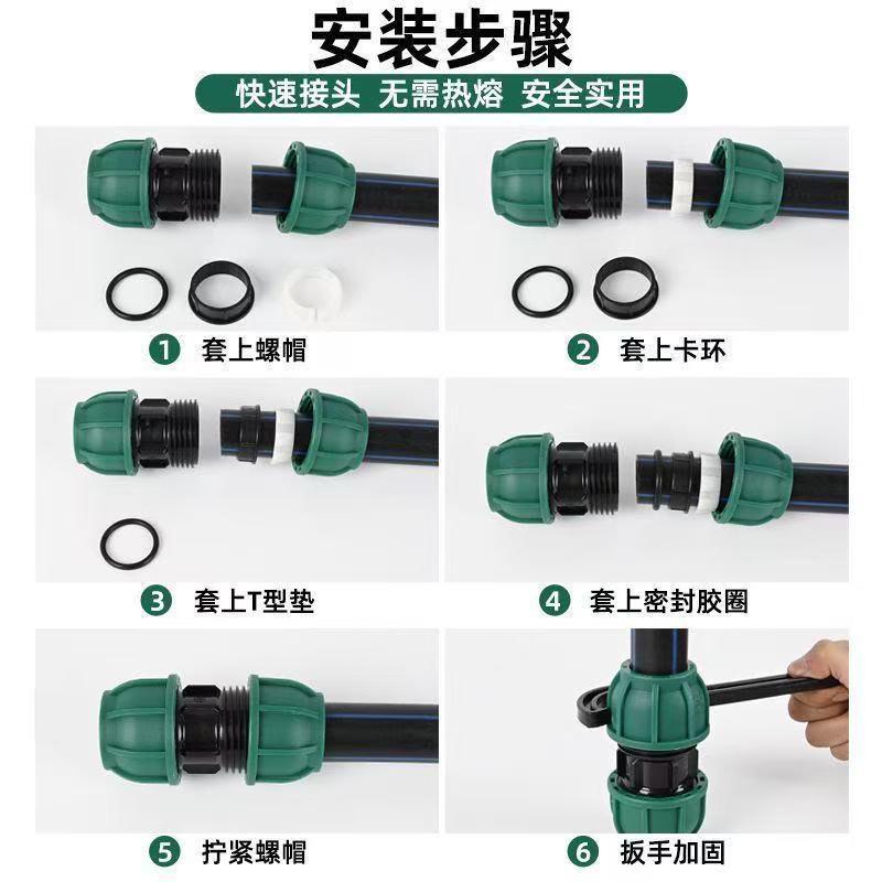 pe管配件快接接头自来水管免热熔活接阀门直接弯头三通4分6pe管件