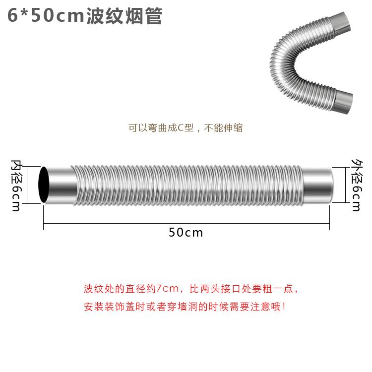 201/304不锈钢烟管直径6cm热水器排气管弯头防风帽冲孔出墙管烟囱