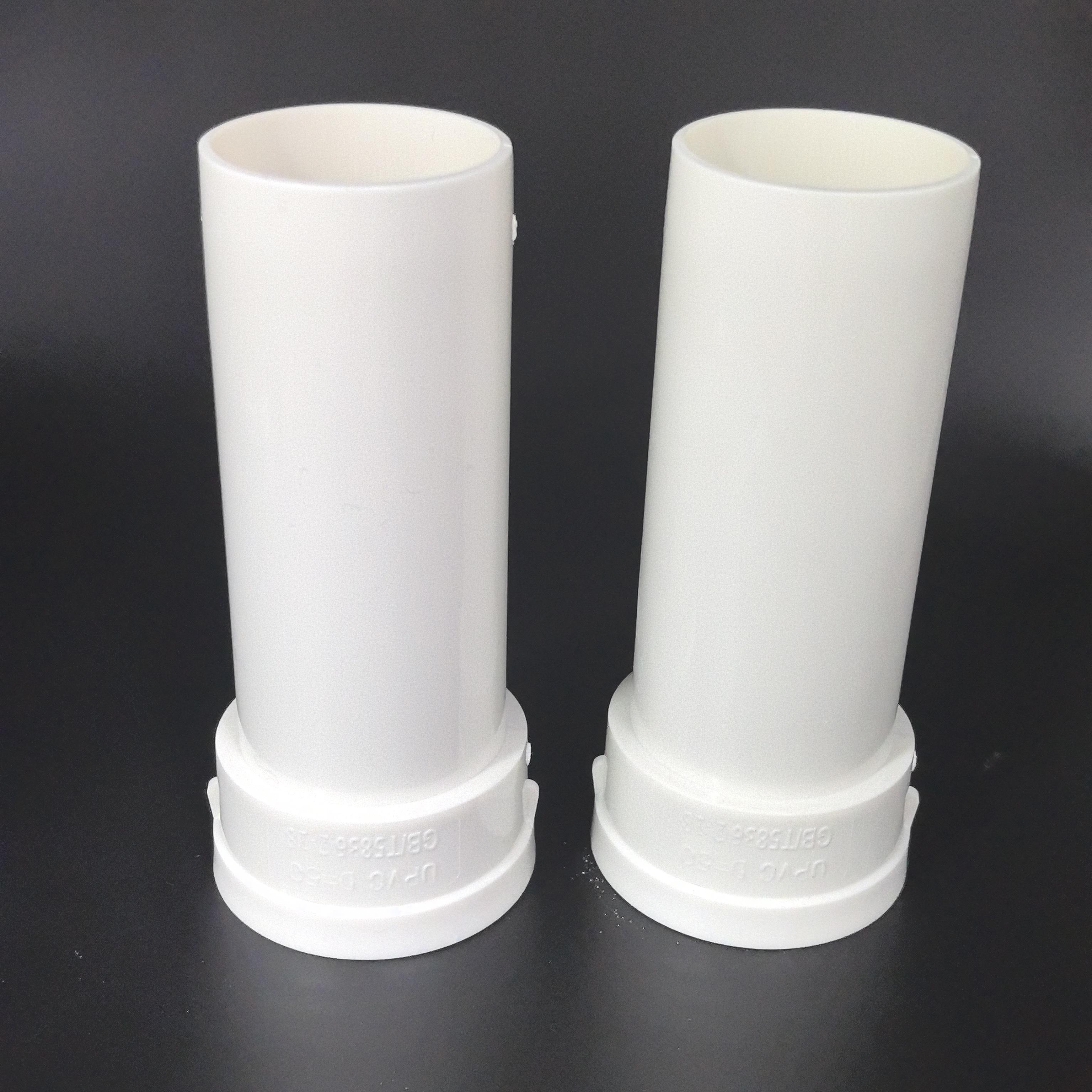 50PVC管延长管接头加长下水道排水直接地漏断层延长管 束口直接件