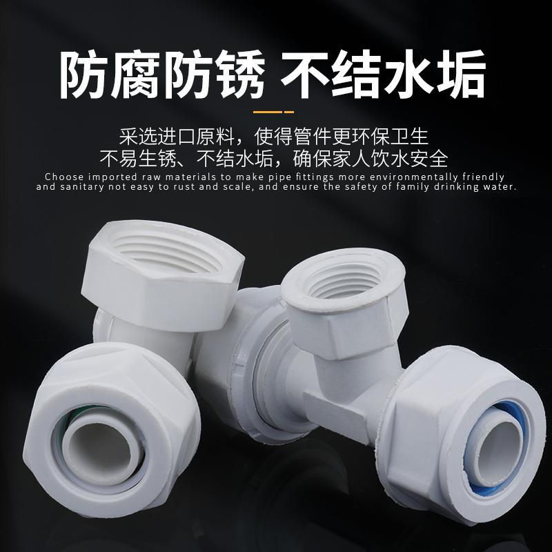 2025铝塑管接头 1寸尼龙接头塑料管件太阳能热水器配件大全水管