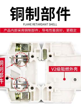 10*38mm陶瓷保险丝座RO15熔断器32A底座RT18-32X管座1P2P3P4P管式