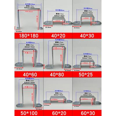 u型固定件镀锌支架骑马卡方形管卡几字形直角抱箍马鞍抗震夹L角码