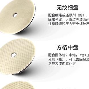 汽车美容店日式 斜边羊毛球打蜡轮 短羊毛抛光盘67寸打磨抛光自粘式