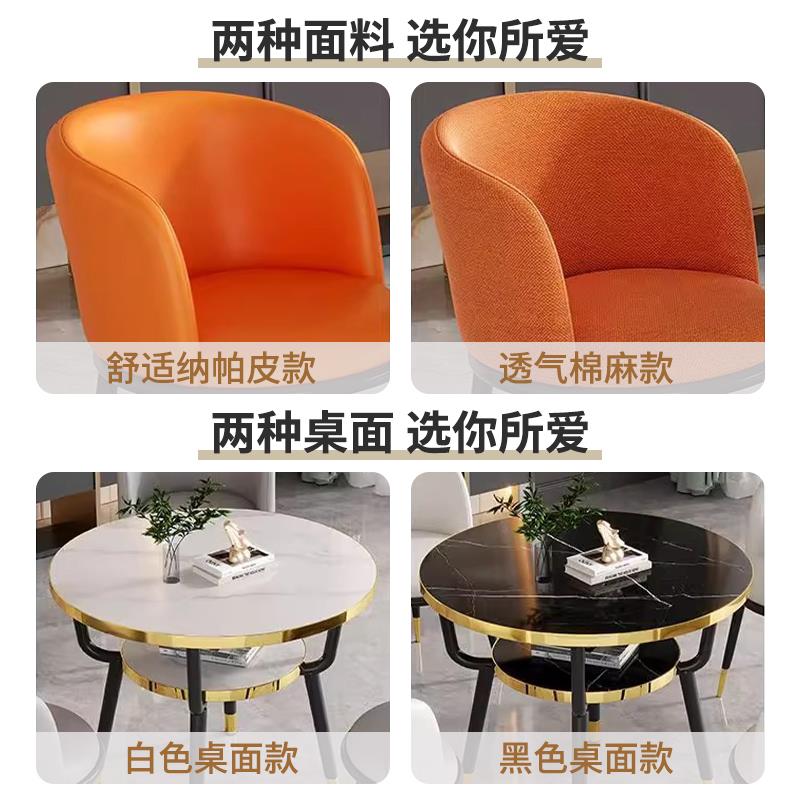 休息区接待用小圆桌奶茶店餐饮桌椅组合餐桌阳台会客商务洽谈桌子