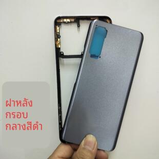 适用vivoY76s后盖中框前框y76s后壳边框屏框外壳中壳A框