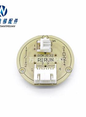 电梯配件 ROK3131按钮R0K3132双插按键RIRUN313A/DC24V KA313