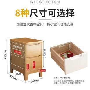 北欧全实木迷你超窄床头柜卧室现代简约40CM收纳床边储物柜子