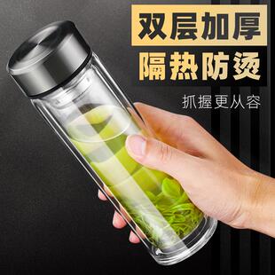 大容量双层防热玻璃水杯男士带盖家用男泡茶杯茶水分离家用耐高温