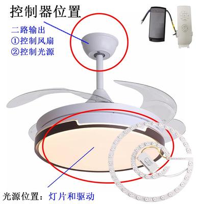 风扇灯led灯芯电风扇替换配件吊扇灯灯片磁吸光源吸顶灯三色灯条