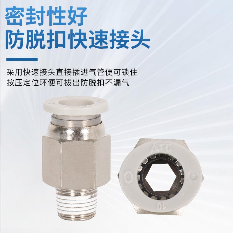 亚德客气动螺纹直通快插快速气管接头APC6 8-M5 01 02电磁阀配件