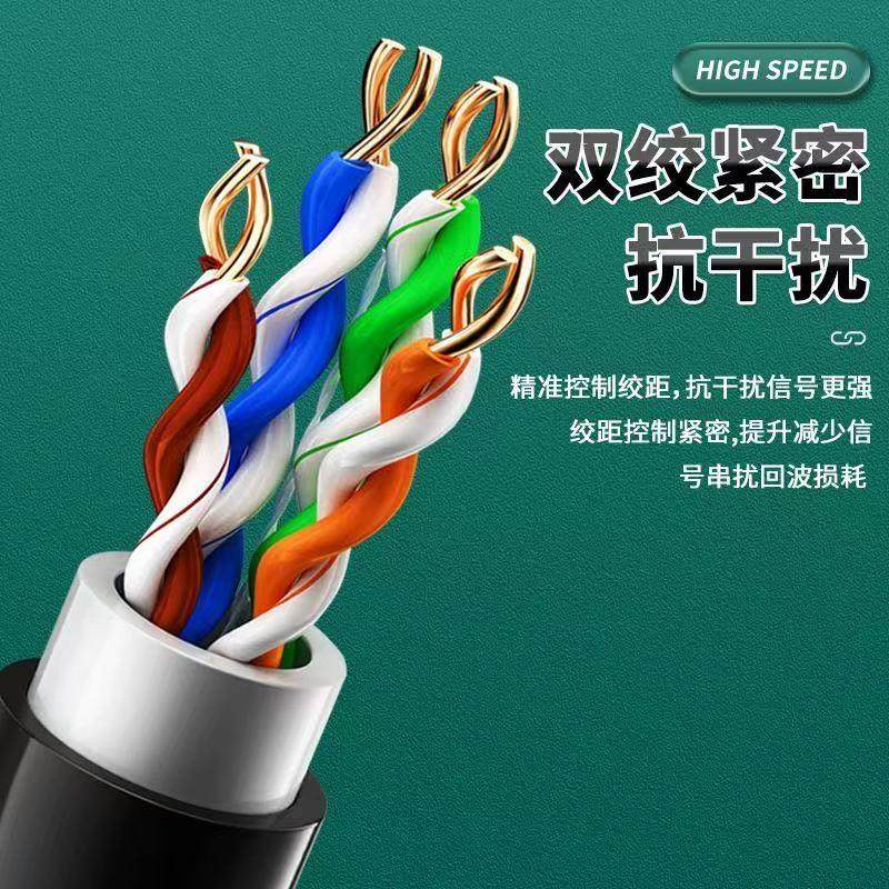 户外网线超五类六类室外防水网线双绞线纯无氧铜POE监控网络线