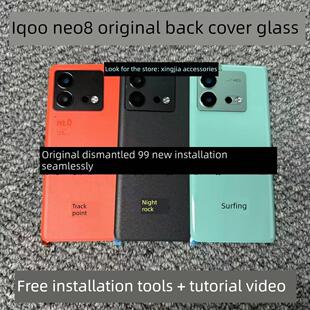 适用iqoo neo8原装后盖玻璃neo8原厂拆机后壳电池盖外壳原拆背壳