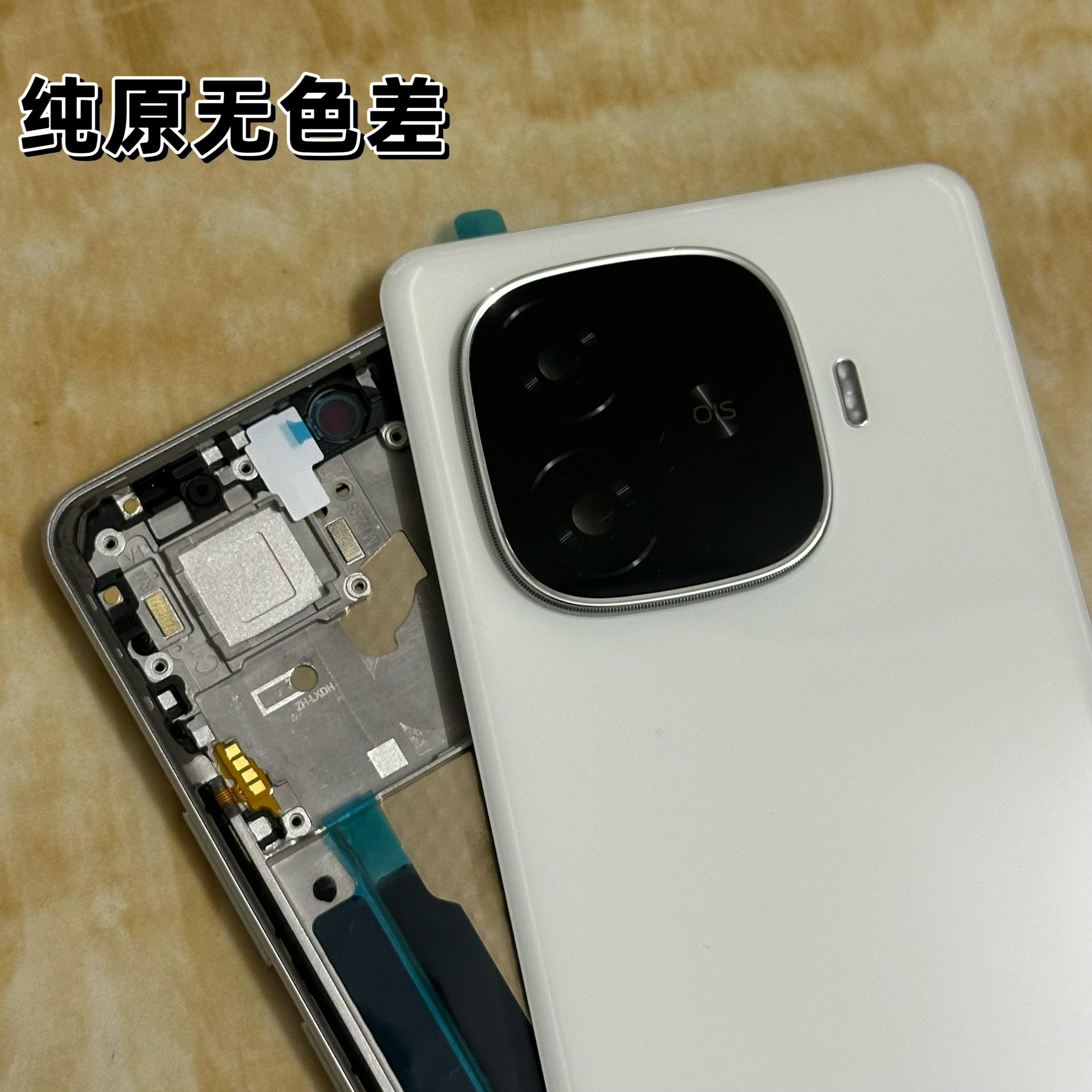 拆机适用 iqoo z9 Z9Turbo后盖原装中框中壳边框前框屏框镜片玻璃
