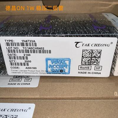 ON/德昌 原装1W稳压二极管1N4732A/4733/4734/4735/4.7V 5.1~6.2V