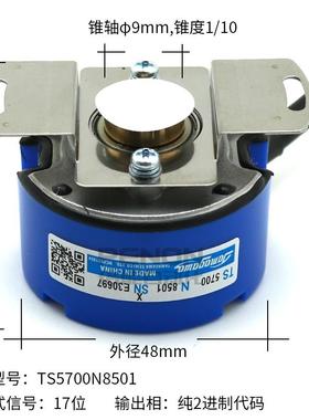 TS5700N8501 N8506 N8401 N8505 N8405 N8504 8421 8536 编码器