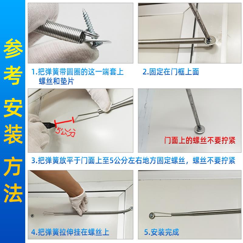 门拉簧防风用自动关门弹簧闭门器纱门弹簧门弓子强拉伸拉力黄带钩