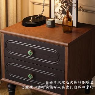 复古床头柜白蜡木实木床头边柜双拼色中古黑色卧室家用法式 床边柜