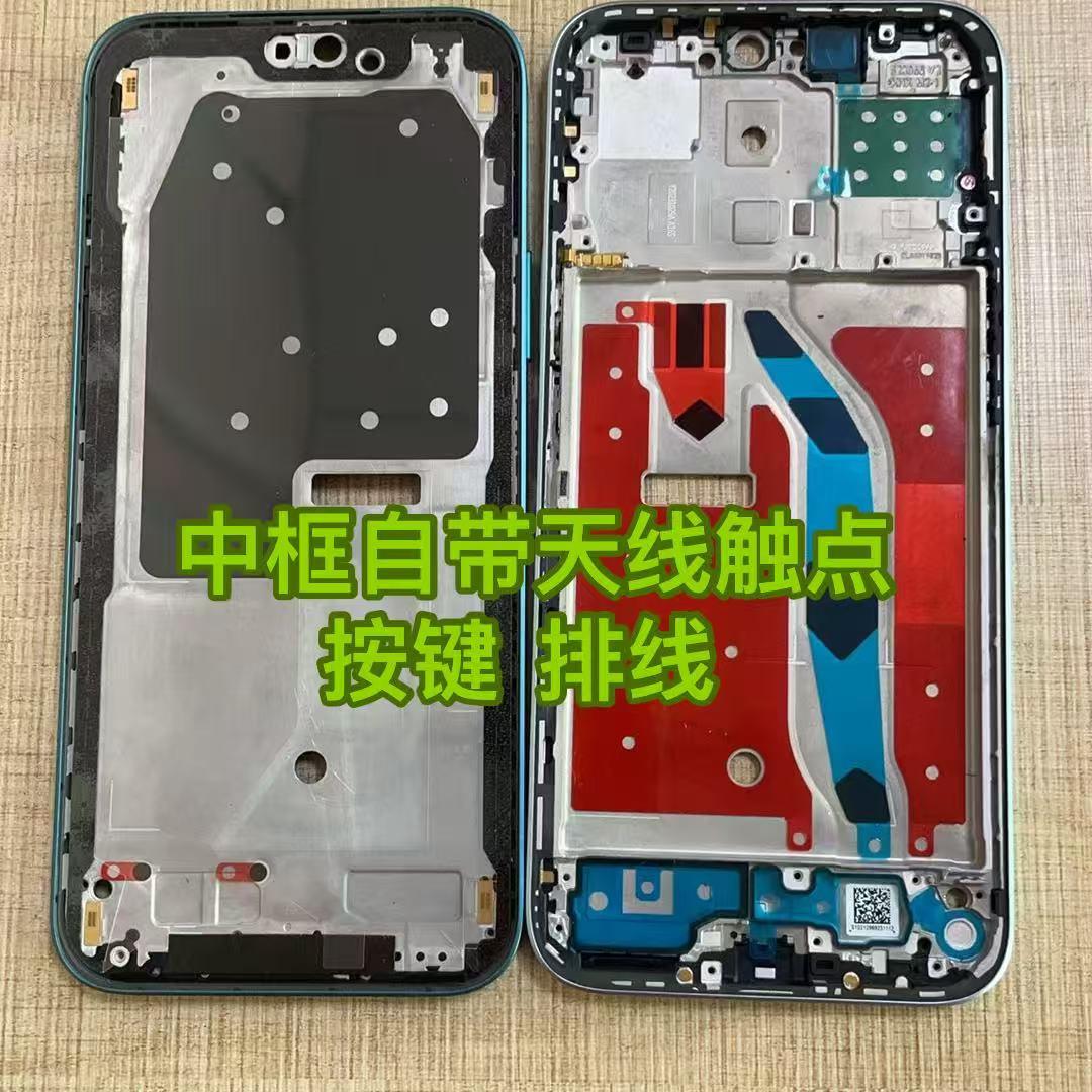 适用荣耀 x50中框x50i+按键X50i/x8A边框前壳屏框前框拆机外壳
