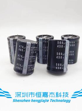 点电焊机 电容 400V560UF 470UF 逆变器电容 450V680UF 450V820UF