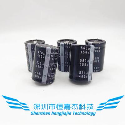 点电焊机 电容 400V560UF 470UF 逆变器电容 450V680UF 450V820UF