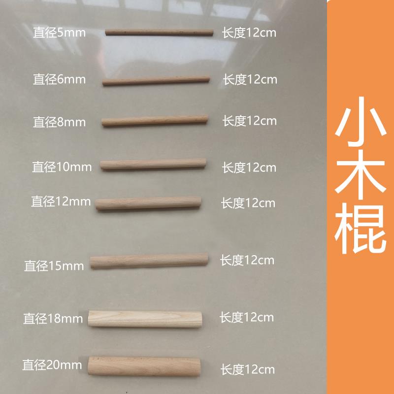 实木洞洞板配件收纳置物架定制挂钩火柴棍圆孔木棒层板隔板木质