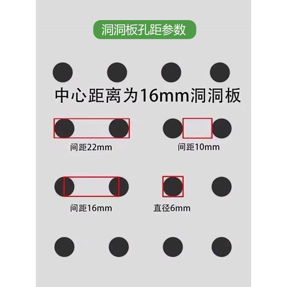 定制金属洞洞板置物架冲孔板家政柜内五金工具配件挂板墙展示货架