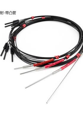 洛施达光纤传感器探头LSD-RS310/I/S/M/L/TZ T310/I/S/M3反射对射