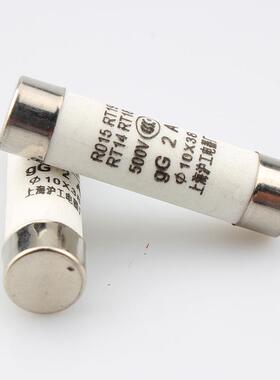 R015RO15 10*38陶瓷保险丝管RT14RT18-32RT19熔断器芯子234A