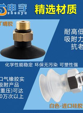 风琴真空吸盘 VAS-15-1/8机械手配件白色两层VASB-30-1/8