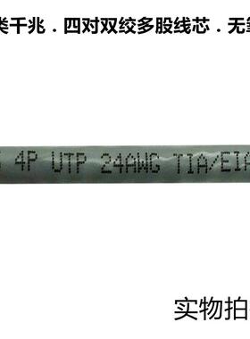 安必通 CAT6类网络跳线千兆超六类红色黄色绿色橙色电脑成品网线