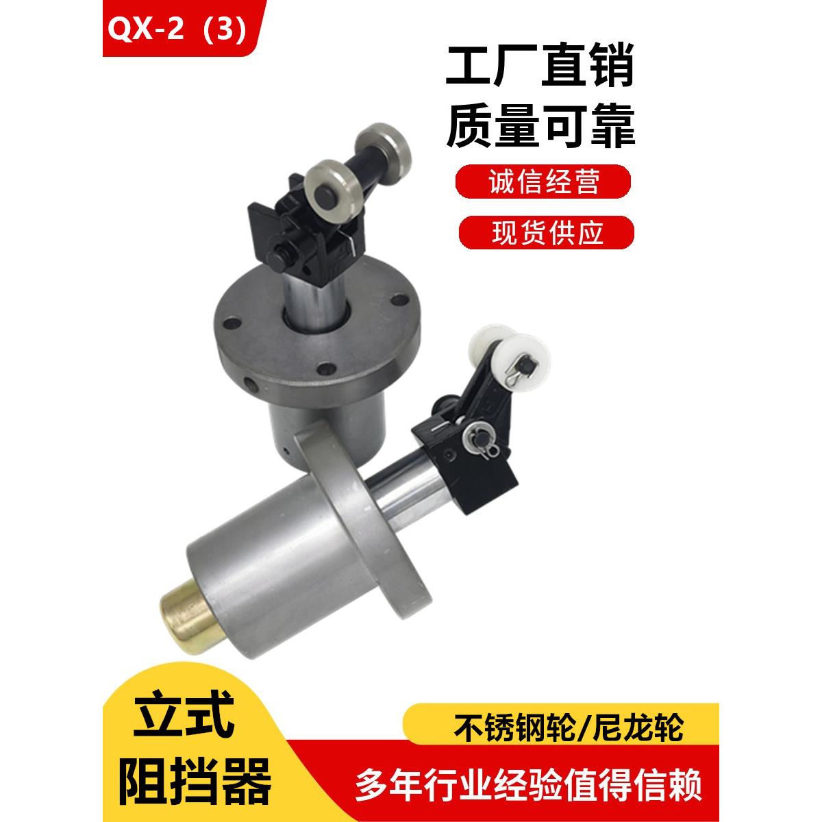 流水线阻挡气缸QX-2 QX-3行程30工装板液压阻挡器 限位器气动元件