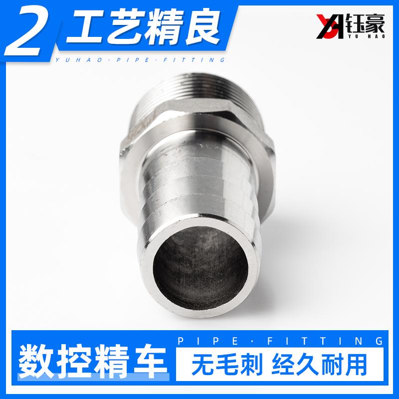 304不锈钢六角外丝宝塔头水管变径水嘴4分6分水泵软管气管接头1寸