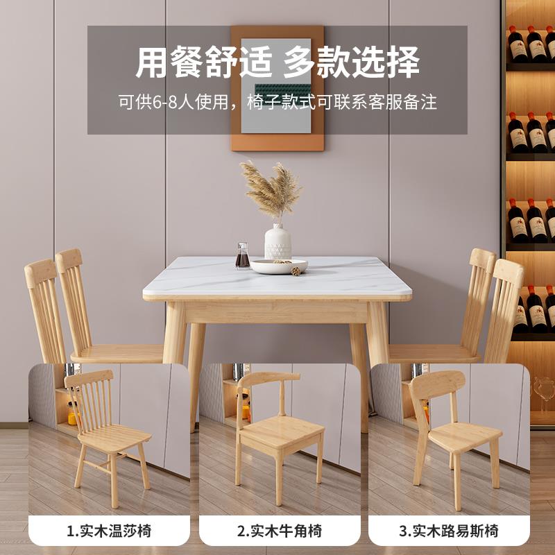 岩板餐桌家用小户型现代简约橡胶木纯实木桌椅组合长方形吃饭桌子