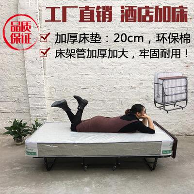 酒店折叠加床豪华宾馆专用单人折叠床客房专用可移动折叠临时加床
