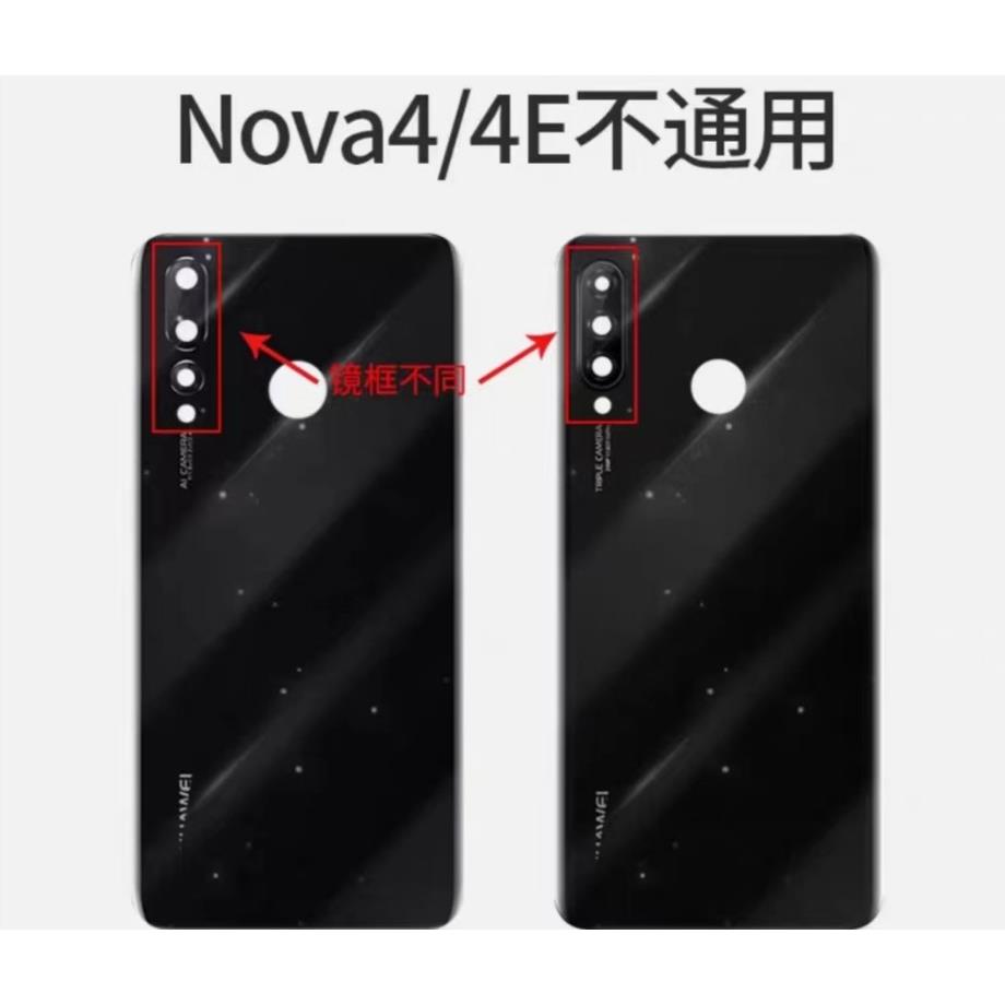 适用于nova4后盖玻璃电池盖nova4e手机后壳NOVA4后盖后屏