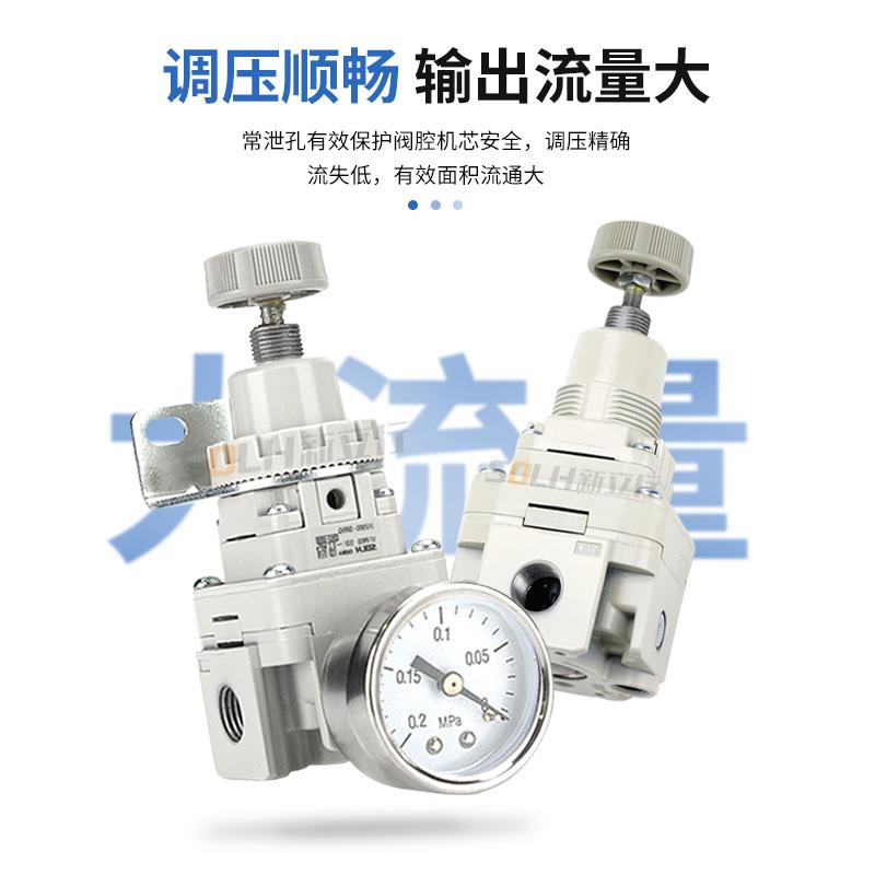 气动精密减压调压阀IR2000/2010/2020-02流量气压调节IR1010/20