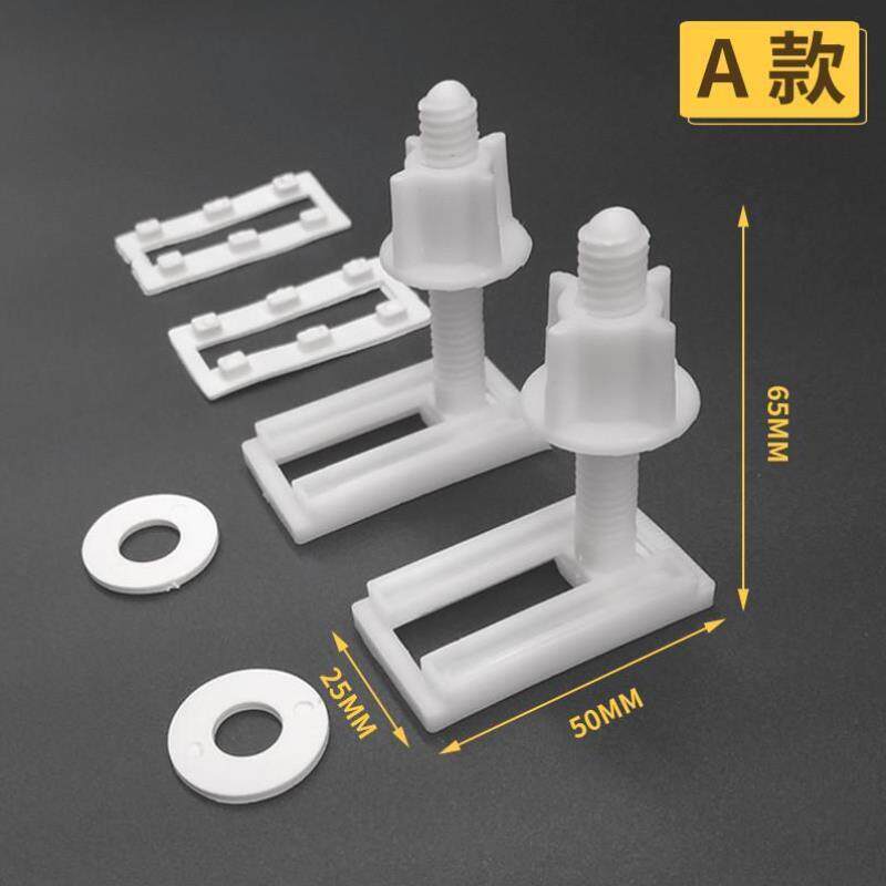 马桶盖膨胀螺丝卡扣坐便器螺栓盖子日式盖板螺丝配件固定老式铰炼