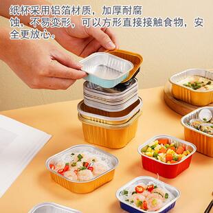 多层蛋糕模具方形锡纸碗蒸糕烤箱烘焙盘30个装 锡纸烘焙盘 蒸糕烤