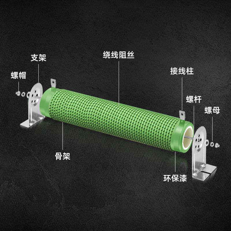 RX20波纹管型瓷管绕线 线可调电阻负载老化变频器降压放电电阻箱