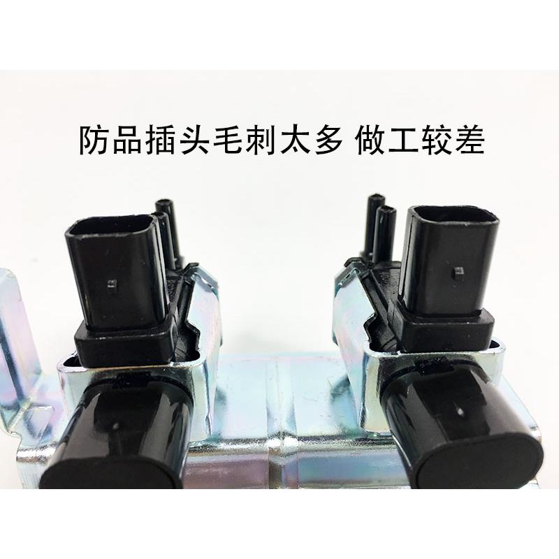 适配经典福克斯马三马五马六进气电磁控制阀传感器真空电磁阀歧管